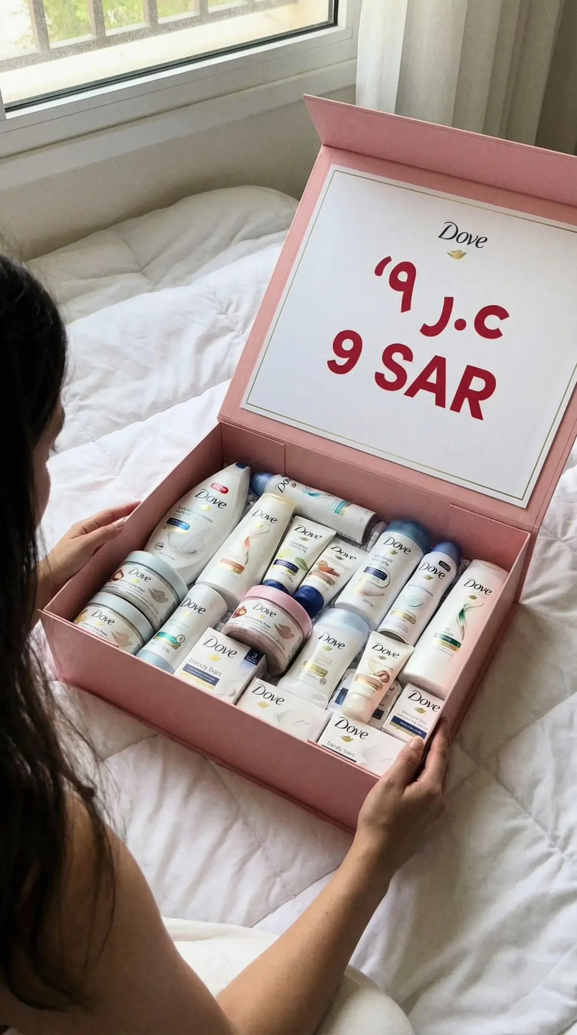 Dove Ultimate Gift Box